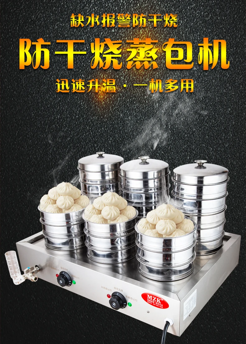 Dim Sum Basket - Horno de moño al vapor comercial