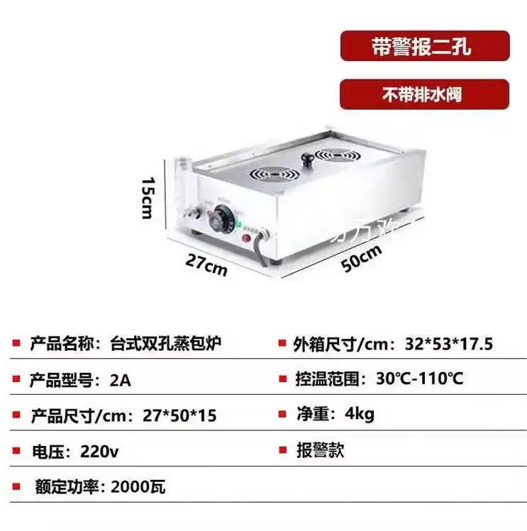 Horno Comercial de Alta Calida - Dim Sum Basket reseña y precio
